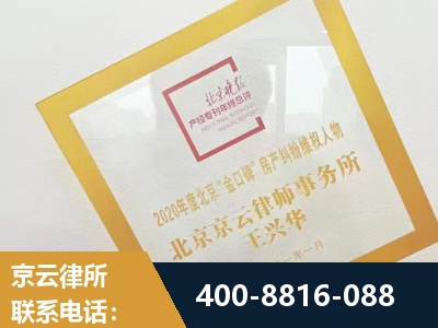 仪征-房产纠纷