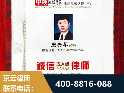 仪征-婚姻房产