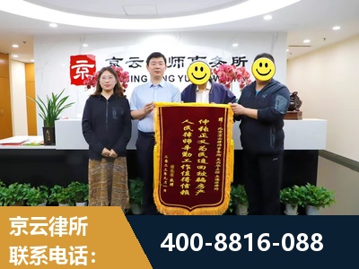 仪征-房产继承