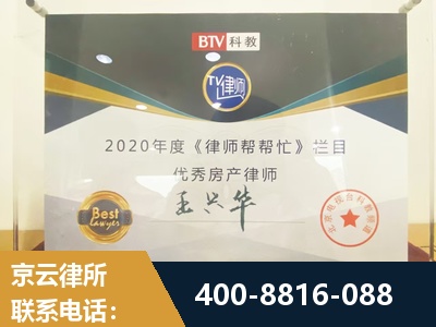 仪征-房屋买卖