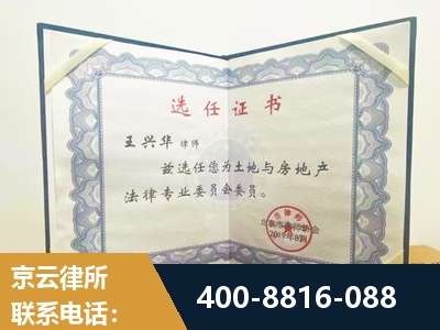 仪征-遗产分割