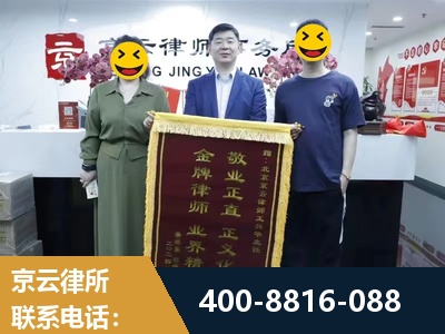 仪征-房屋拆迁