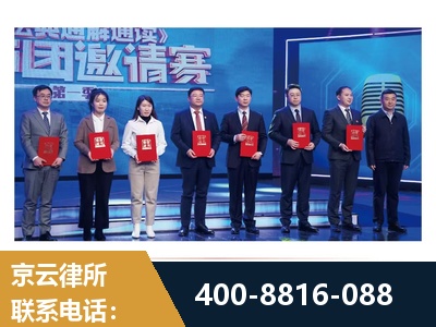 仪征-土地征收